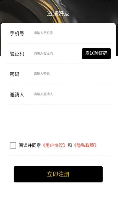 激活码 权御及校玩app官方下载,理论研究解析说明-Advance_v4.303
