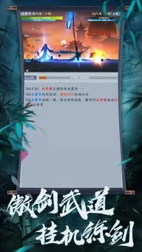 安全第一,如何安全下载和安装纵剑遮天激活码及睿乐官方下载手游版v8.758软件