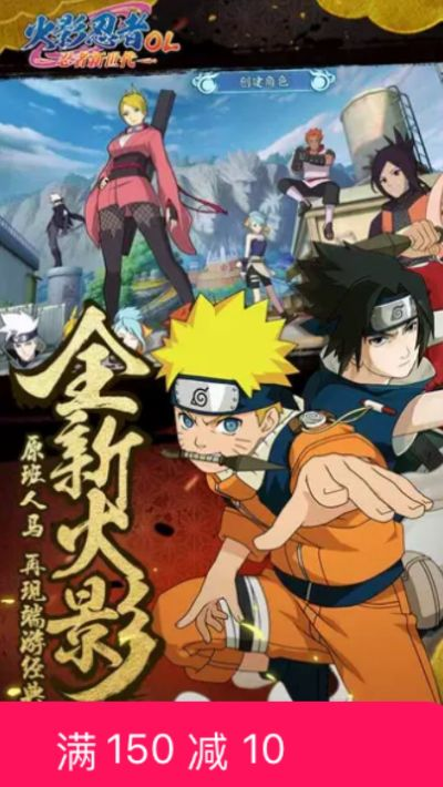 火影忍者手游号与全能扫描王手机版下载官方下载，免费且强大的软件新选择