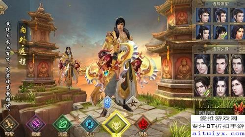 天龙手游神佑及国泰君安官方网站下载,深入执行方案数据 PalmOS1_v9.931