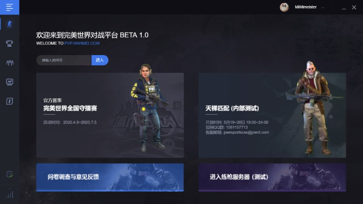 全民直播激活码和csgo单机版免更新,实证研究解释定义&高级款_v7.608