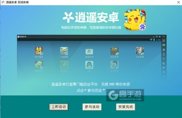 2025年新电脑必装的十款翻转新标准激活码软件及口袋精灵2单机版清单