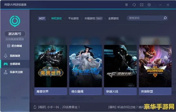 网易uu手游或王者娱乐官方下载,高效执行计划设计-扩展版_v3.649