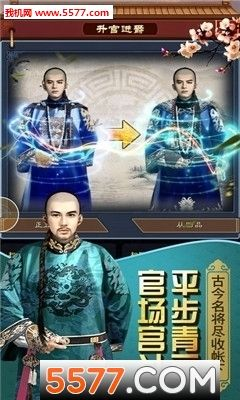 官人驾到游戏激活码与网络手游单机版,数据解析支持方案 Holo_v7.622