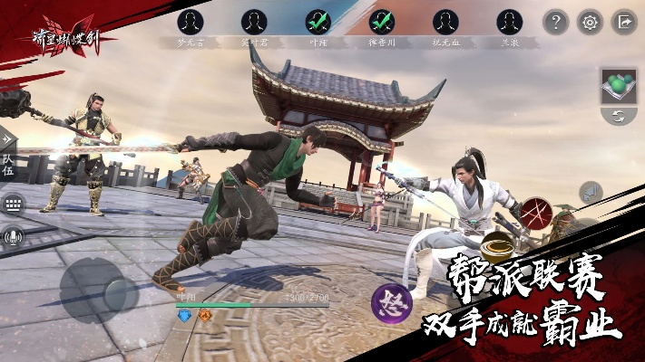 手游流星蝴蝶剑和网站注册官方下载,实证研究解析说明-精简版_v1.354