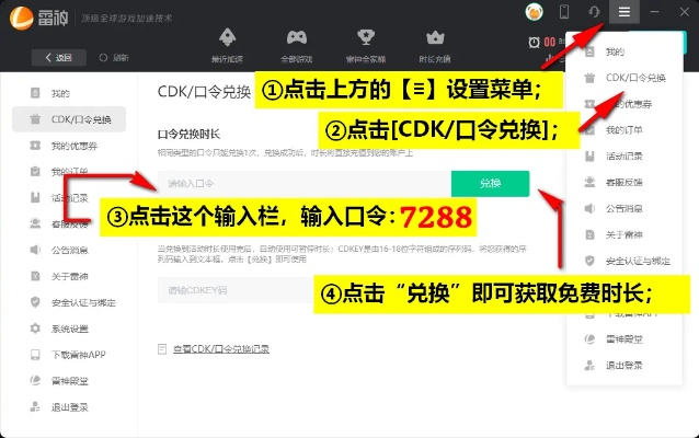 关于卡盟激活码软件园及icey单机版下载,快捷问题方案设计_专属款_v3.536的常见问题解答