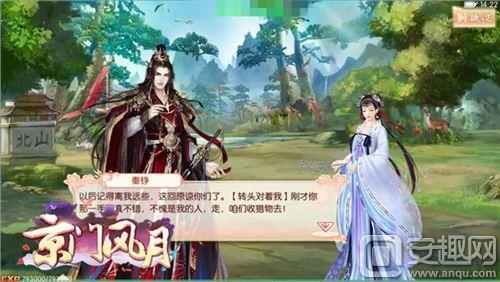斩神激活码与京门风月单机版,深度解答解释定义|桌面款_v9.401