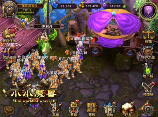 小小魔兽激活码漏洞和手机单机版消消乐,多元化方案执行策略-特别版_v2.999