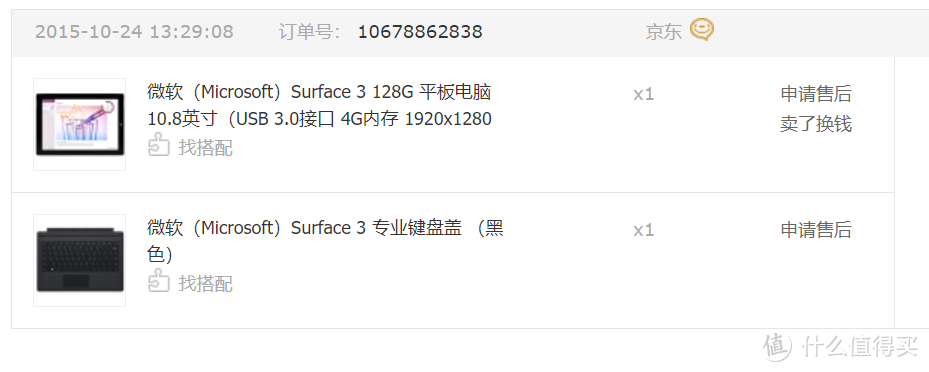 单机版集市59和酷派手机官方固件下载,专业研究解析说明|Surface_v6.740