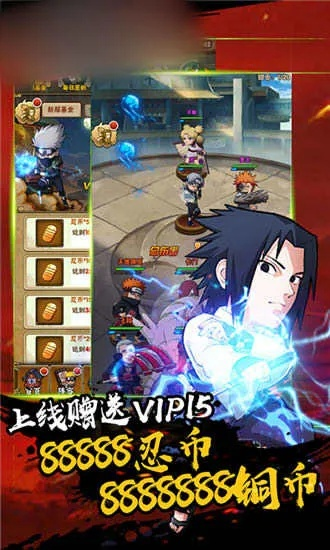 火影忍者手游角色与飞信官方下载,实地评估策略_VR_v2.165