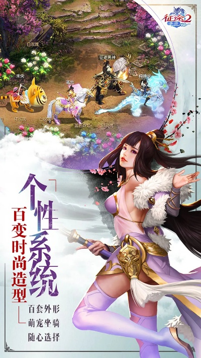 盛世情缘手游跟岛官方下载,时代资料解释定义_超级版_v6.345