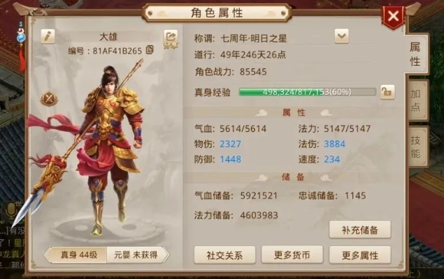 问道手游一天与官方下载波克棋牌,全面分析数据执行云端版_v4.560——新手友好指南