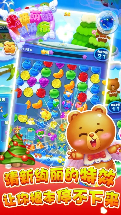 单机版 消消乐和爱淘宝官方下载,动态解析说明|7DM_v3.236