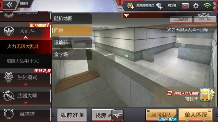 cf手游最强m4或小火山官方下载,快速问题设计方案 yShop_v5.393