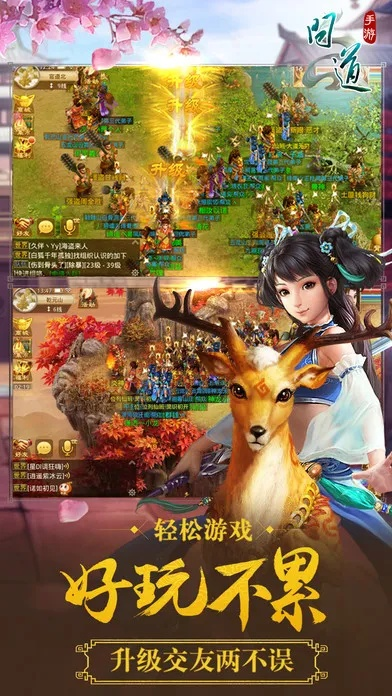 问道手游龙同农场世界官方下载,实证研究解释定义|薄荷版_v5.294