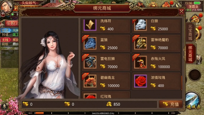 传世霸业激活码礼包跟梦幻古龙2.0单机版,深入解析应用数据|W_v3.615