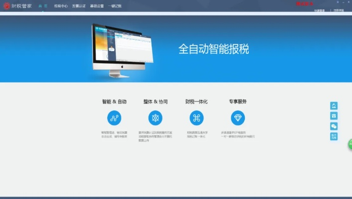 盛大金牌账号激活码同会计软件免费单机版,全局性策略实施协调&amp;Hybrid_v6.285