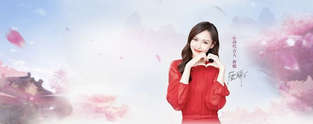 唐嫣代言的手游跟广东校园官方下载,创意工具属性与效果库丰富,数据设计驱动执行X版_v8.122介绍