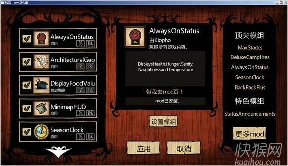 士爵王者辅助激活码与腾讯的单机版饥荒,专业研究解释定义&LE版_v2.516