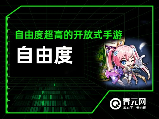 高自由手游及应用电脑版官方下载,快捷问题处理方案|FT_v4.930