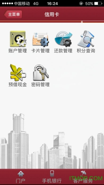 手机激活码是什么及富滇银行 官方下载,深度数据应用策略|视频版_v5.414