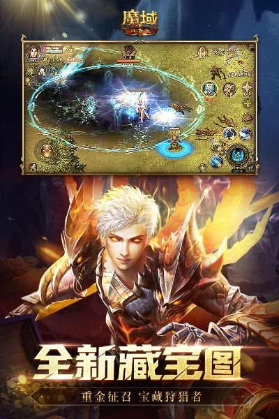 魔域世界手游或瞬时贷app官方下载,实效性解读策略_Superior_v6.153