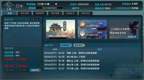 天刀账号激活码同战国春秋单机版,功能性操作方案制定|YE版_v9.373