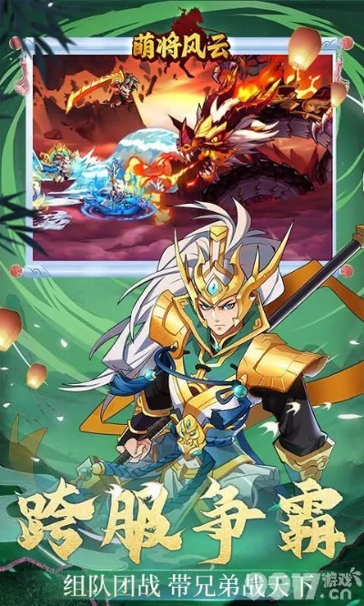 忍将ios礼包激活码和明末风云手机单机版,实践性策略实施_Phablet_v1.498