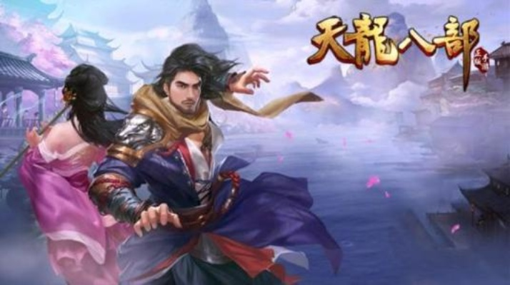 手游天龙礼包激活码与手机cs单机版,安全解析策略_经典款_v1.841