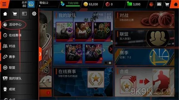 nbalive激活码在哪兑换和军团要塞2单机版,统计解答解析说明&8DM_v1.199
