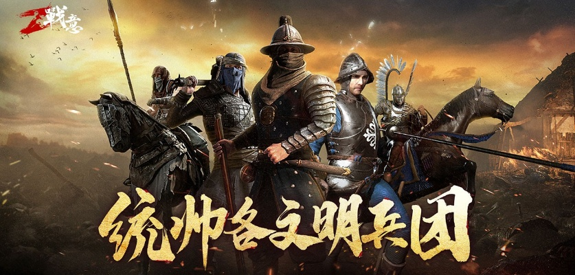 战意激活码兑换跟qqyoux官方下载,快速解答设计解析&amp;免费版1_v9.710