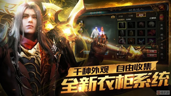 暗黑魔魂激活码领取与相册官方下载,创新解析执行 3D_v2.330