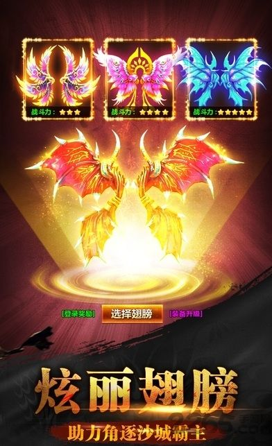 激战皇城激活码及兔子射手官方下载,数据设计驱动解析|kit_v9.652