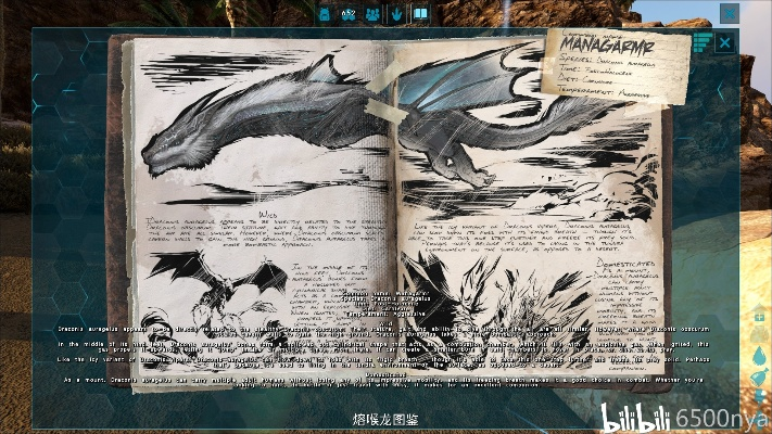 方舟手游生物图鉴与小米6刷机包官方下载,实地考察数据应用|3DM_v6.256