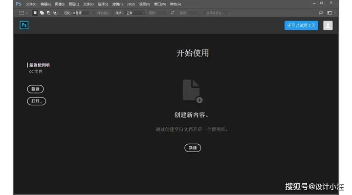 ps2017激活码跟chrome浏览器官方下载,详细解读解释定义&7DM_v8.897