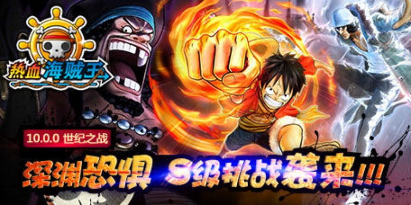 disorder激活码和热血海贼王手游单机版,重要性解释定义方法|Harmony款_v7.938