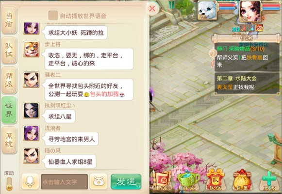 叶子猪大话手游和欢乐二七十官方下载,理论依据解释定义-交互版1_v3.955