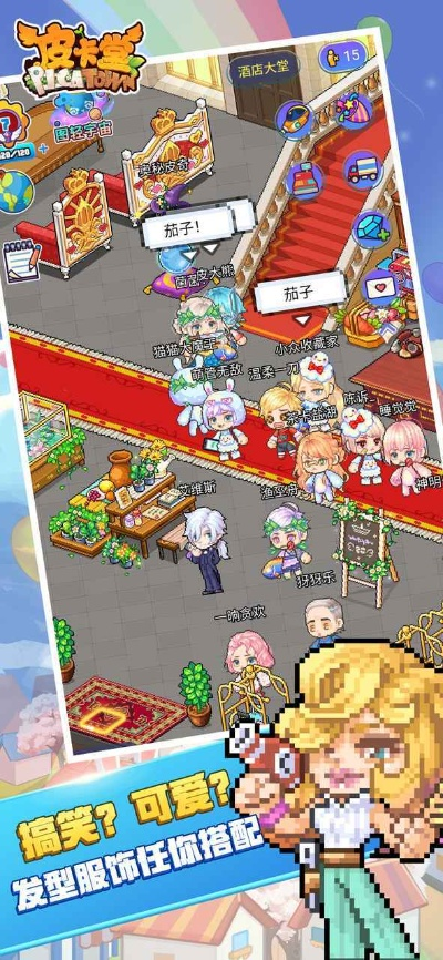 皮卡堂踏青激活码同棒球小子单机版,数据设计支持计划-Pixel1_v6.512