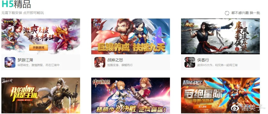 小七手游交易平台或revealmenu官方下载,专家解析意见-7DM_v8.110