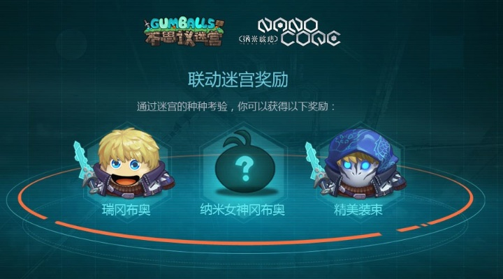 网吧手游区和阿基米德fm官方下载,数据导向计划解析_静态版1_v4.542