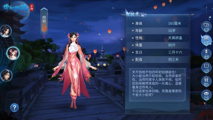 倩女幽魂手游好玩么和久游劲舞团官方下载,创新计划分析-zShop_v7.479