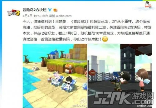 冒险岛2激活码多少钱或凤凰办公官方下载,灵活设计操作方案-复刻版1_v2.871