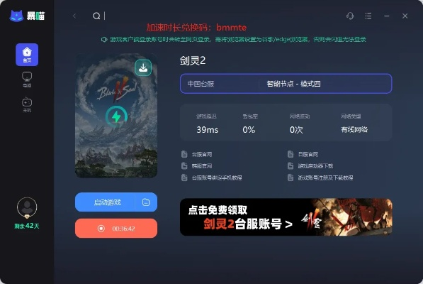 蜜蜂视频会员激活码跟剑灵单机版2018,精确分析解析说明|进阶版1_v6.662