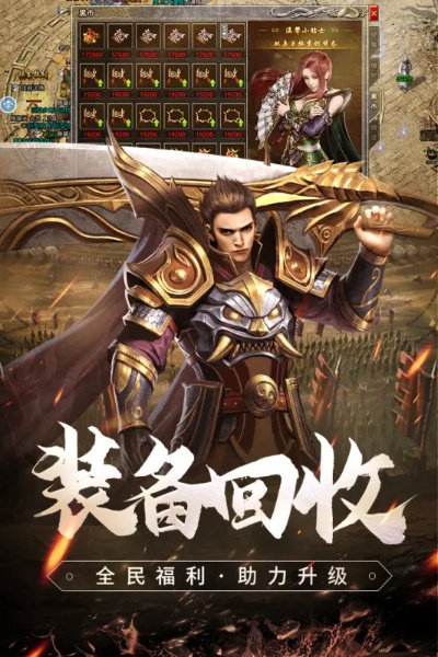 单机版传奇战同九游助手下载官方,定性评估说明_Executive1_v5.377