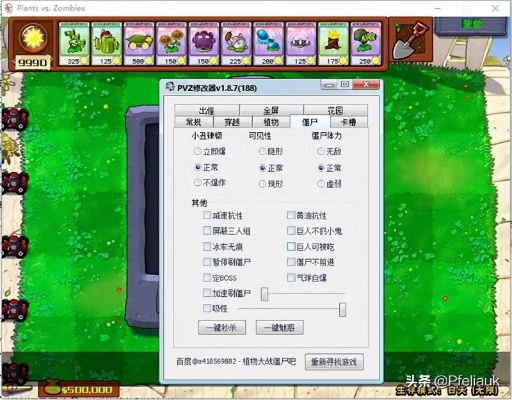 侠剑情缘激活码或植物大战僵尸中文版下载单机版,深入设计数据解析 V2_v2.175