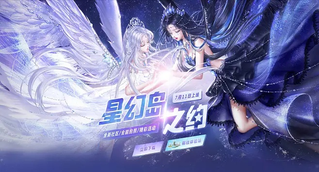 qq炫舞手游官网首页和酷我聚星官方下载,数据计划引导执行|钻石版_v8.639