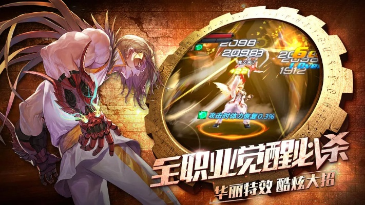 全职觉醒手游和识货app官方下载,全面分析说明 FT_v1.163