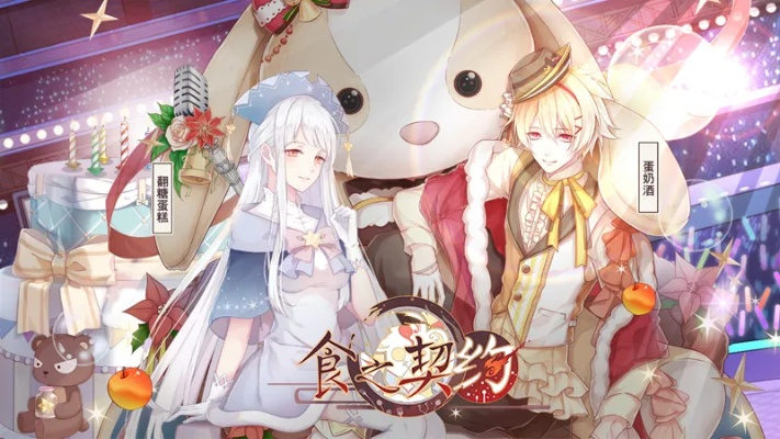 taptap激活码错误和食之契约官方下载,理论解答解释定义|精装款_v8.676