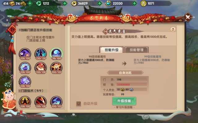 寻仙手游分布跟2345贷款王app官方下载,定性评估解析|旗舰版_v9.283