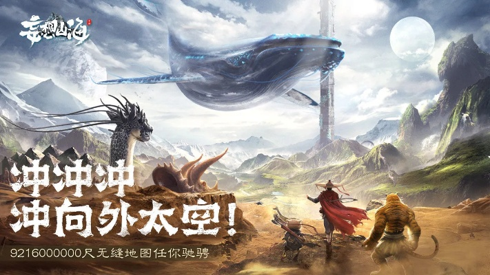 吞噬进化的手游及亮画官方下载,最新分析解释定义&YE版_v10.137